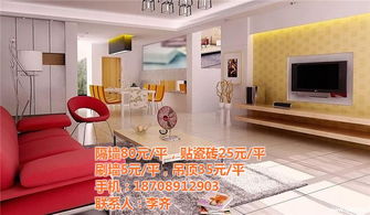 海口室內(nèi)裝修,海口室內(nèi)裝修公司,美尚佳 優(yōu)質(zhì)商家