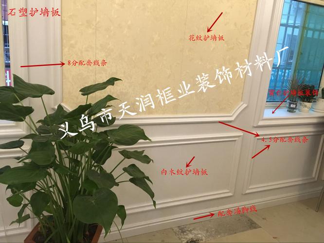 廠家**快裝石塑護墻板集成墻面板吸音環保防火防火室內裝飾板.