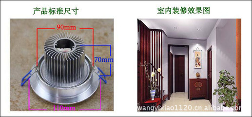 【大功率LED天花燈 LED射燈 嵌入式 節(jié)能燈 廠家直銷(xiāo)開(kāi)孔95MM車(chē)鋁】?jī)r(jià)格,廠家,圖片,LED天花燈,上海千翰照明-