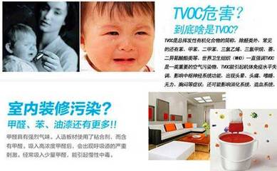 TVOC啥玩意?它可不是電視機!白血病罪魁禍首就是它!
