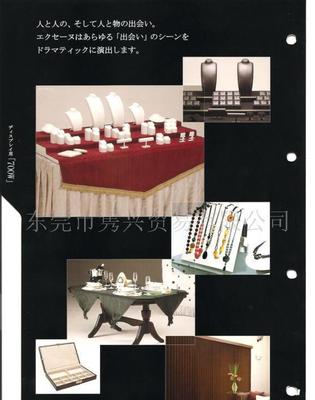【室內裝飾用無紡布,碟口布,絨布,(圖)】價格_廠家_圖片 -